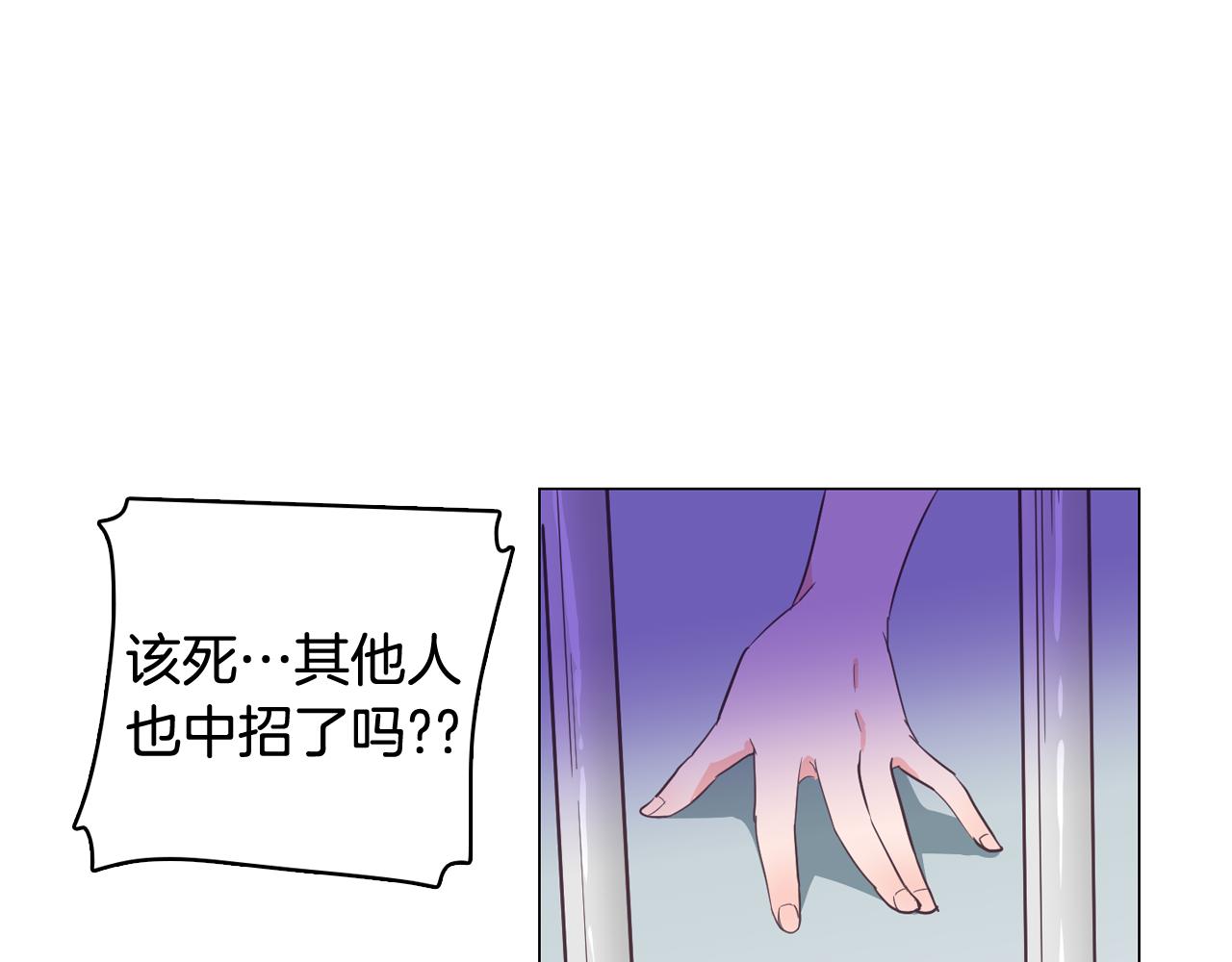 第24话 将计就计78