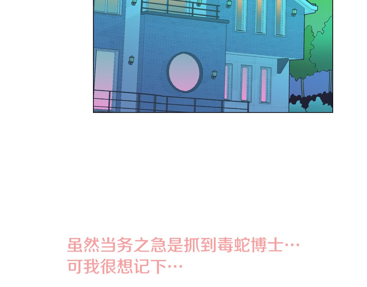第15话 事故81