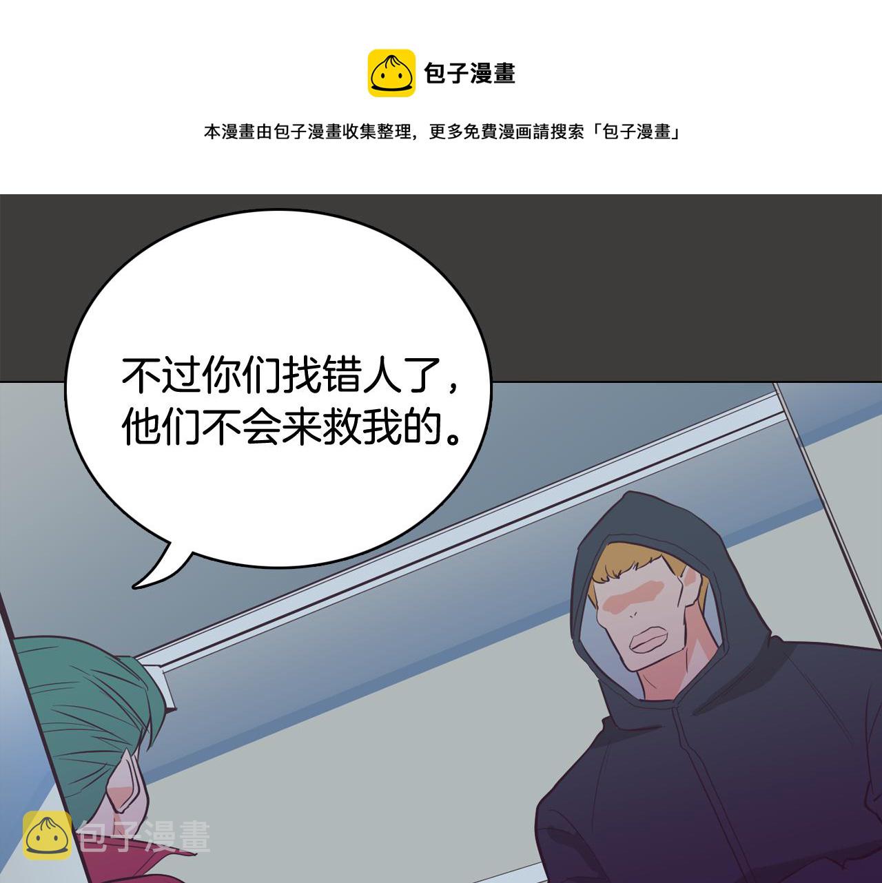 第21话 新的队员？180