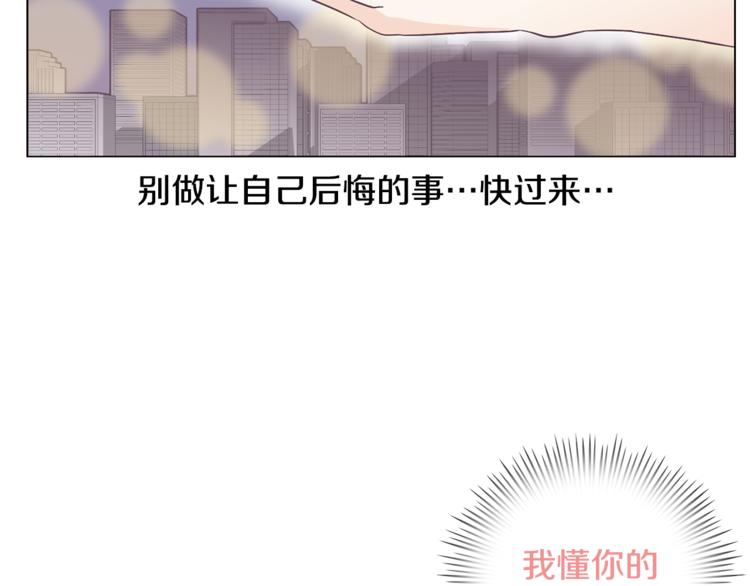 第5话 营救92