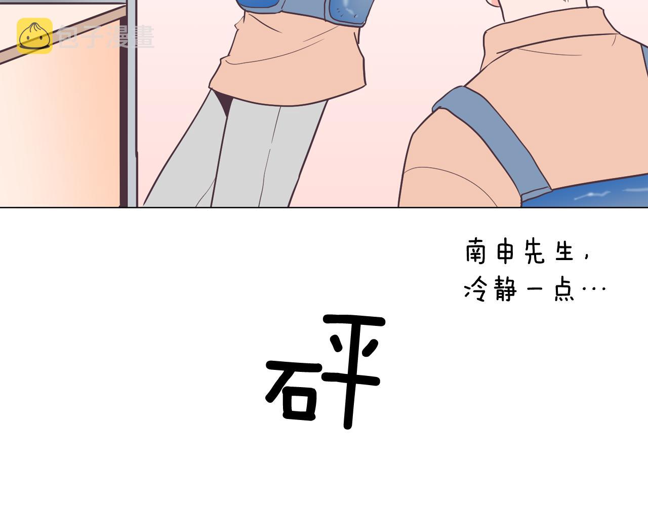 第18话 袭击23