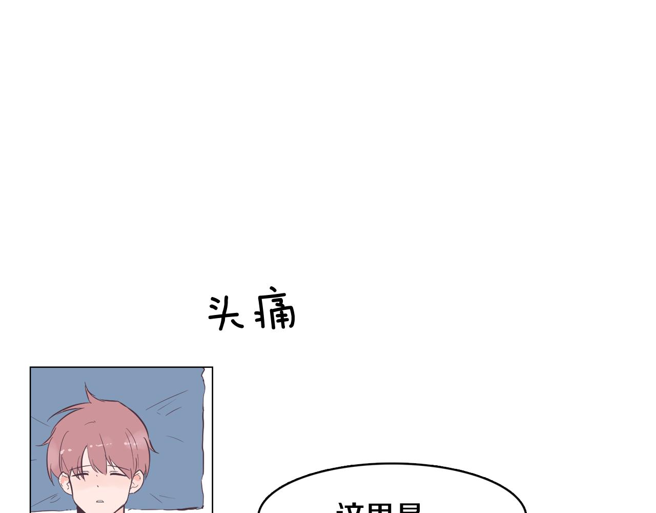 第46话 不会坐以待毙43