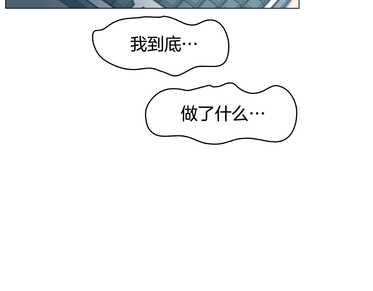 第61话 只剩十小时18