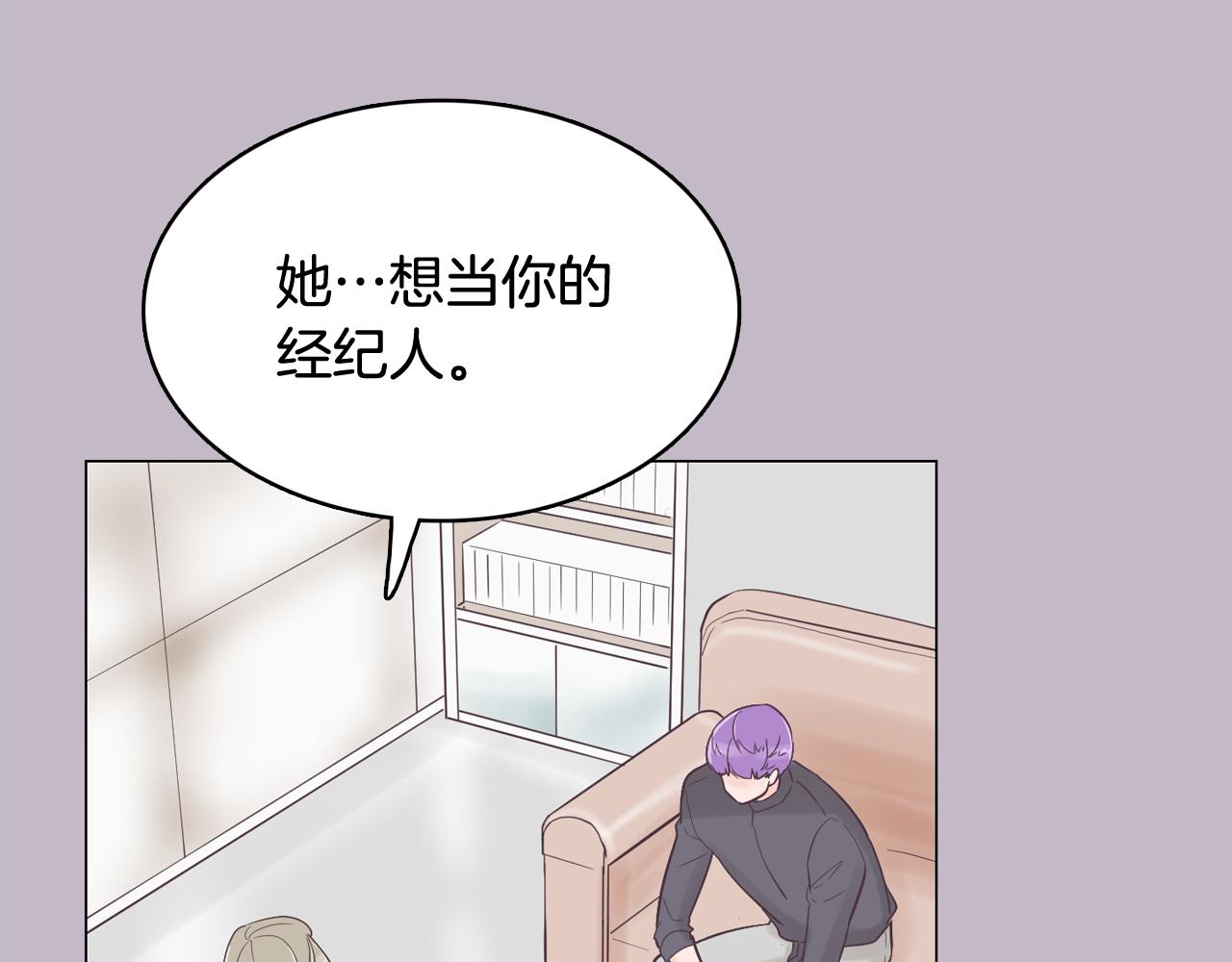 第38话 接受不公平131