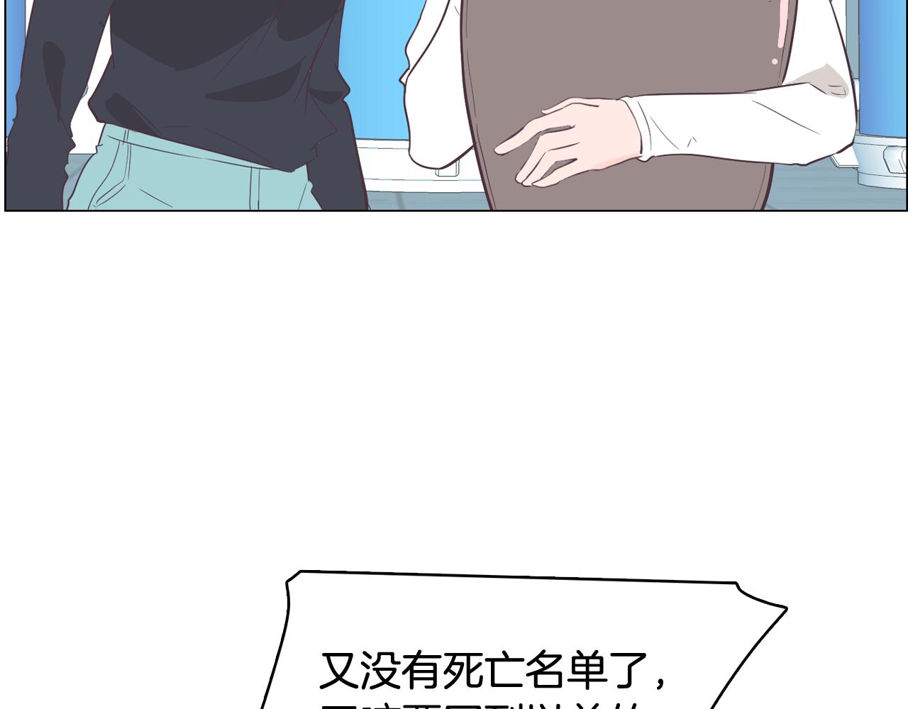 第56话 建立公正世界35