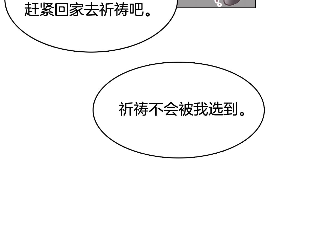 第61话 只剩十小时97