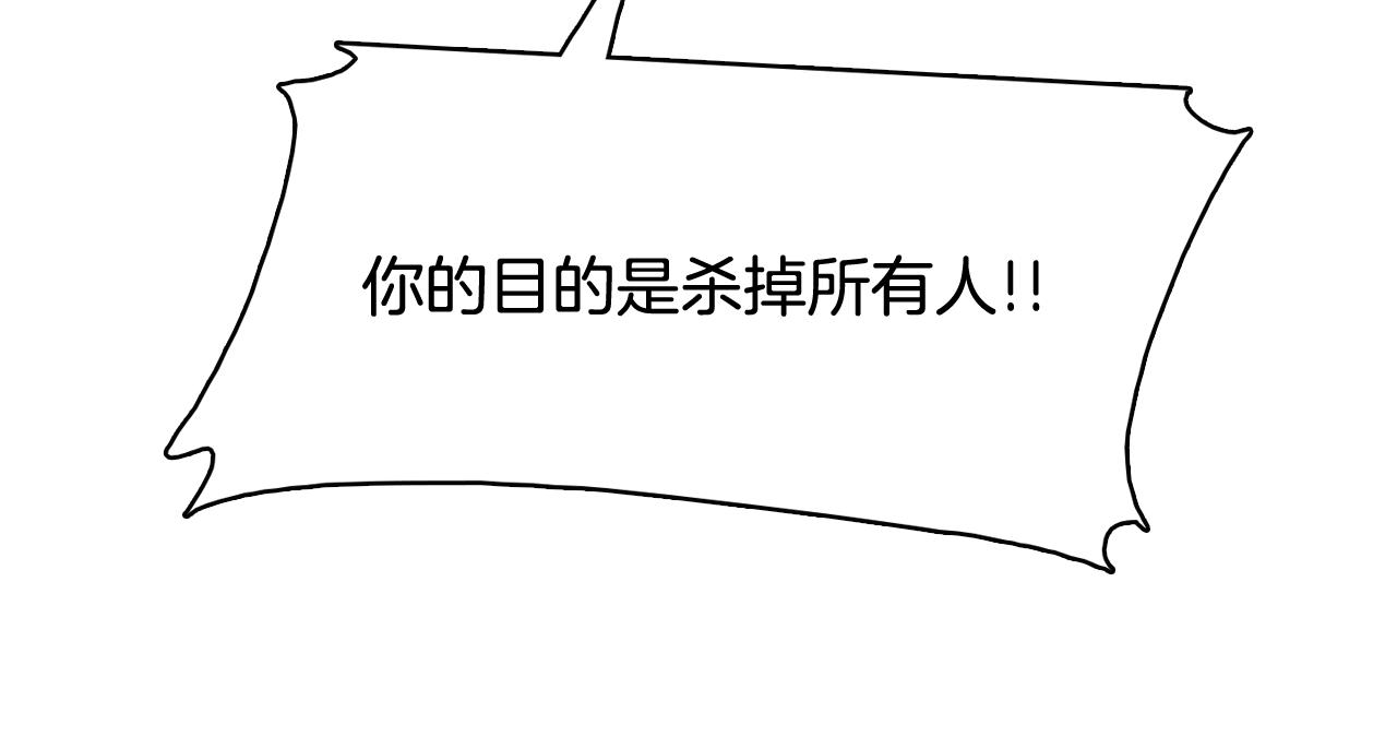 第58话 生命消耗系统啓动99