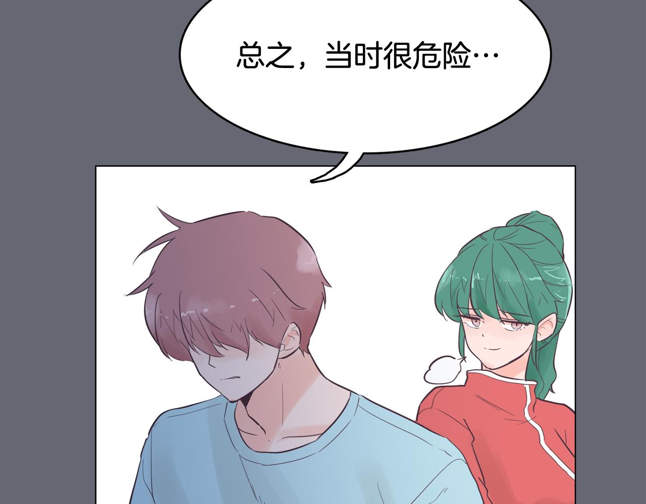 第47话 知道真相98