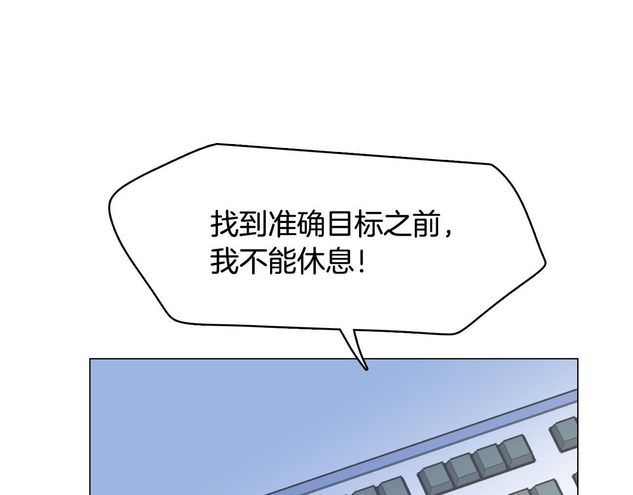 第40话 偿还我的青春125