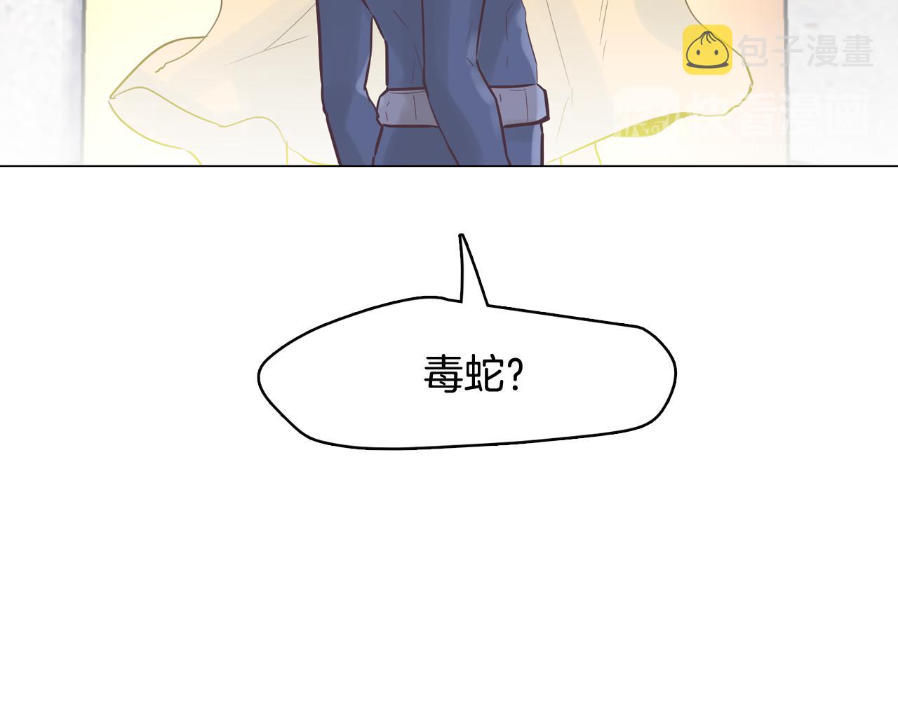 第49话 第二代美男之石166