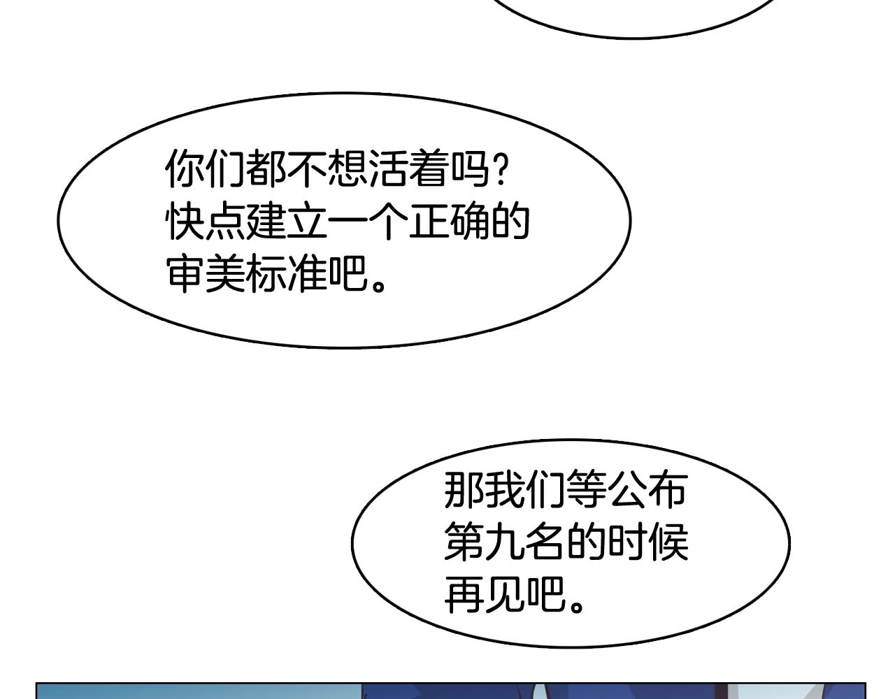 第61话 只剩十小时137