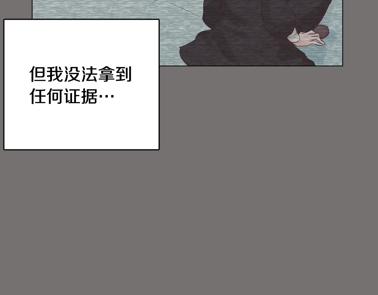 第49话 第二代美男之石141