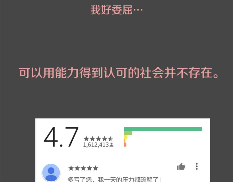 第1话 重生112