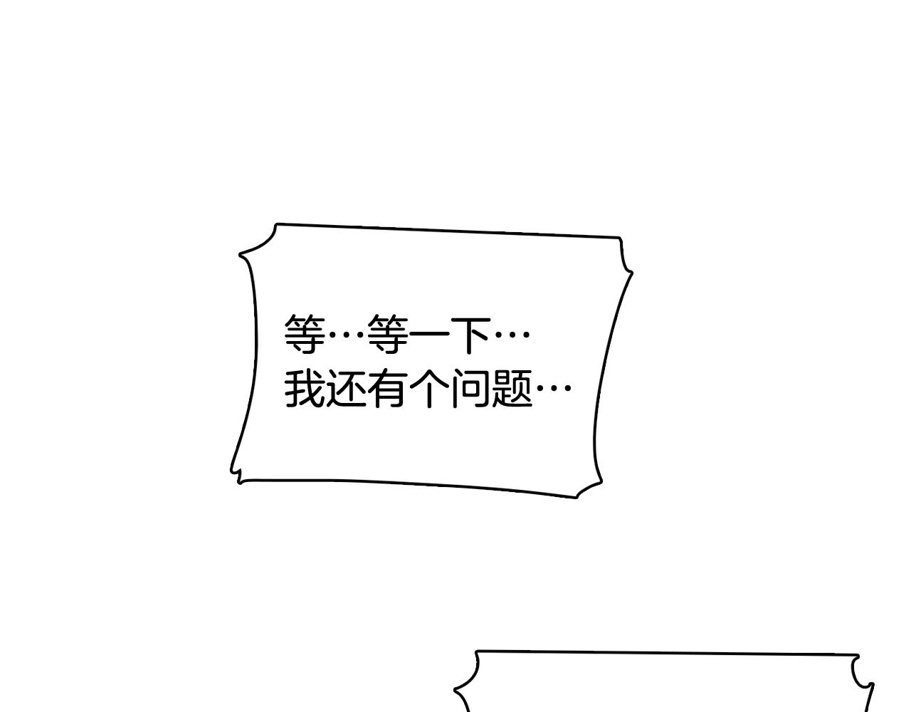 第40话 偿还我的青春79