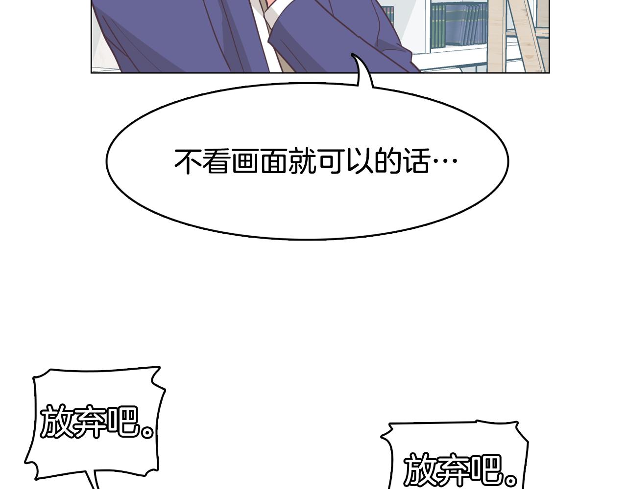 第61话 只剩十小时67