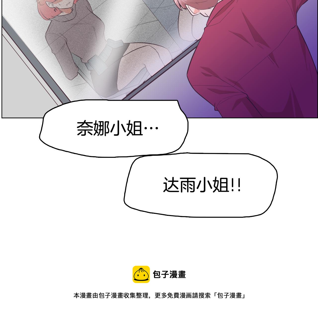 第25话 因你而死184