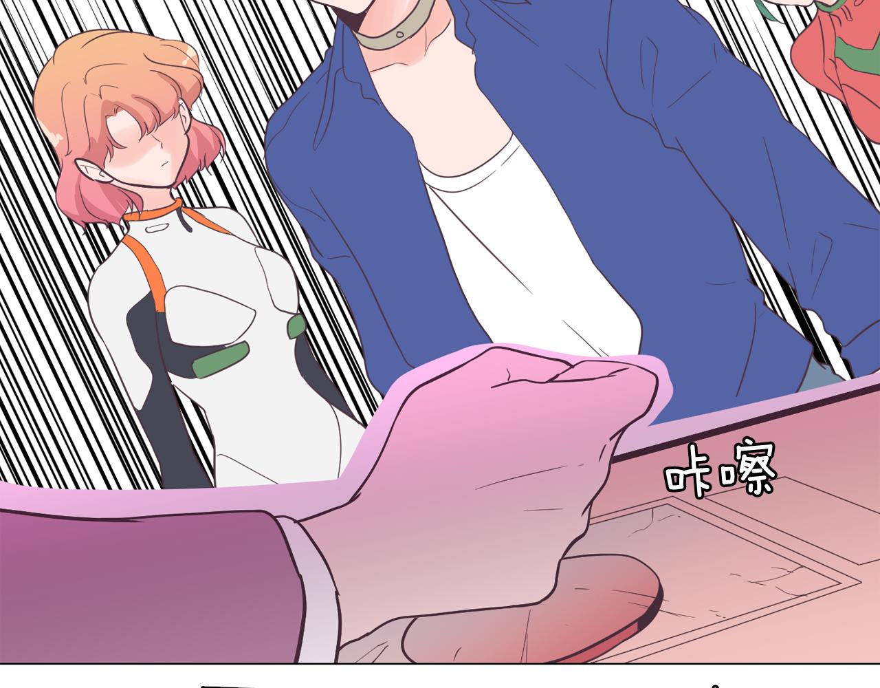 第58话 生命消耗系统啓动47