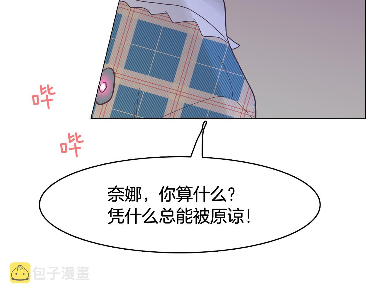 第37话 我会站在你这边154