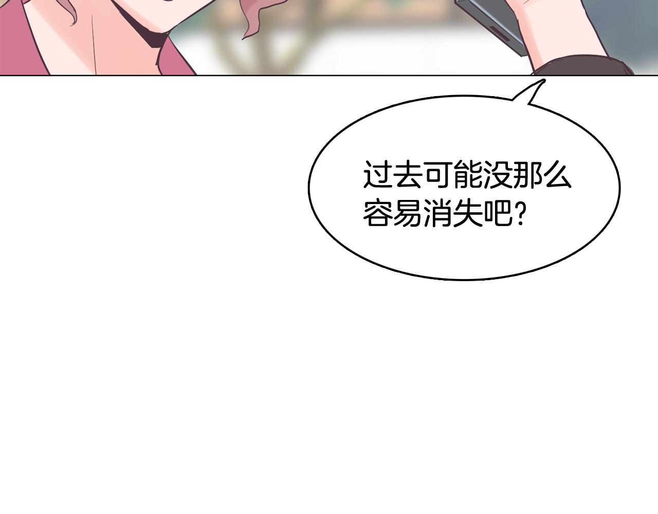 第37话 我会站在你这边31
