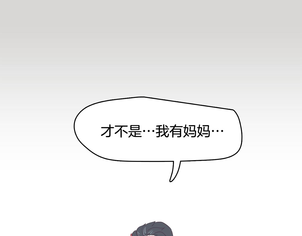 第36话 我有妈妈42