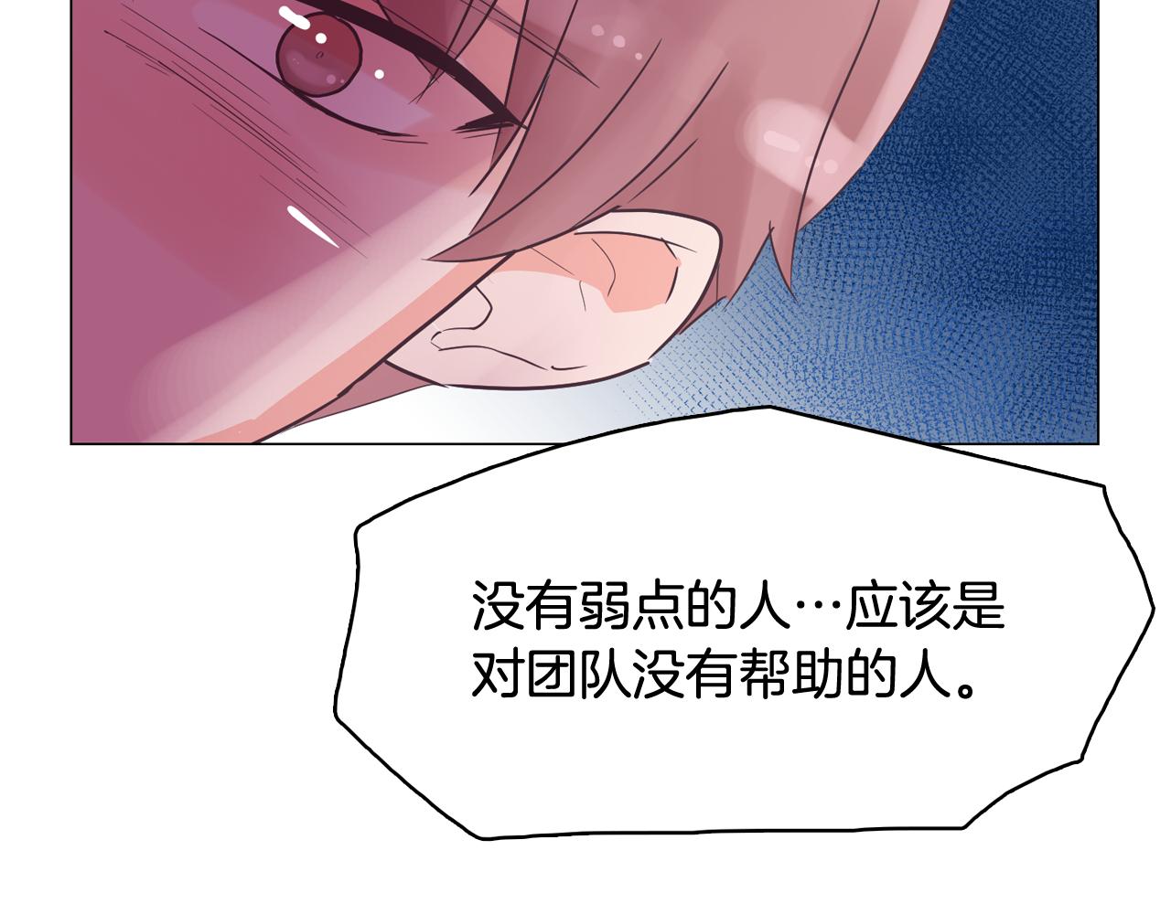 第30话 旧照被曝光5