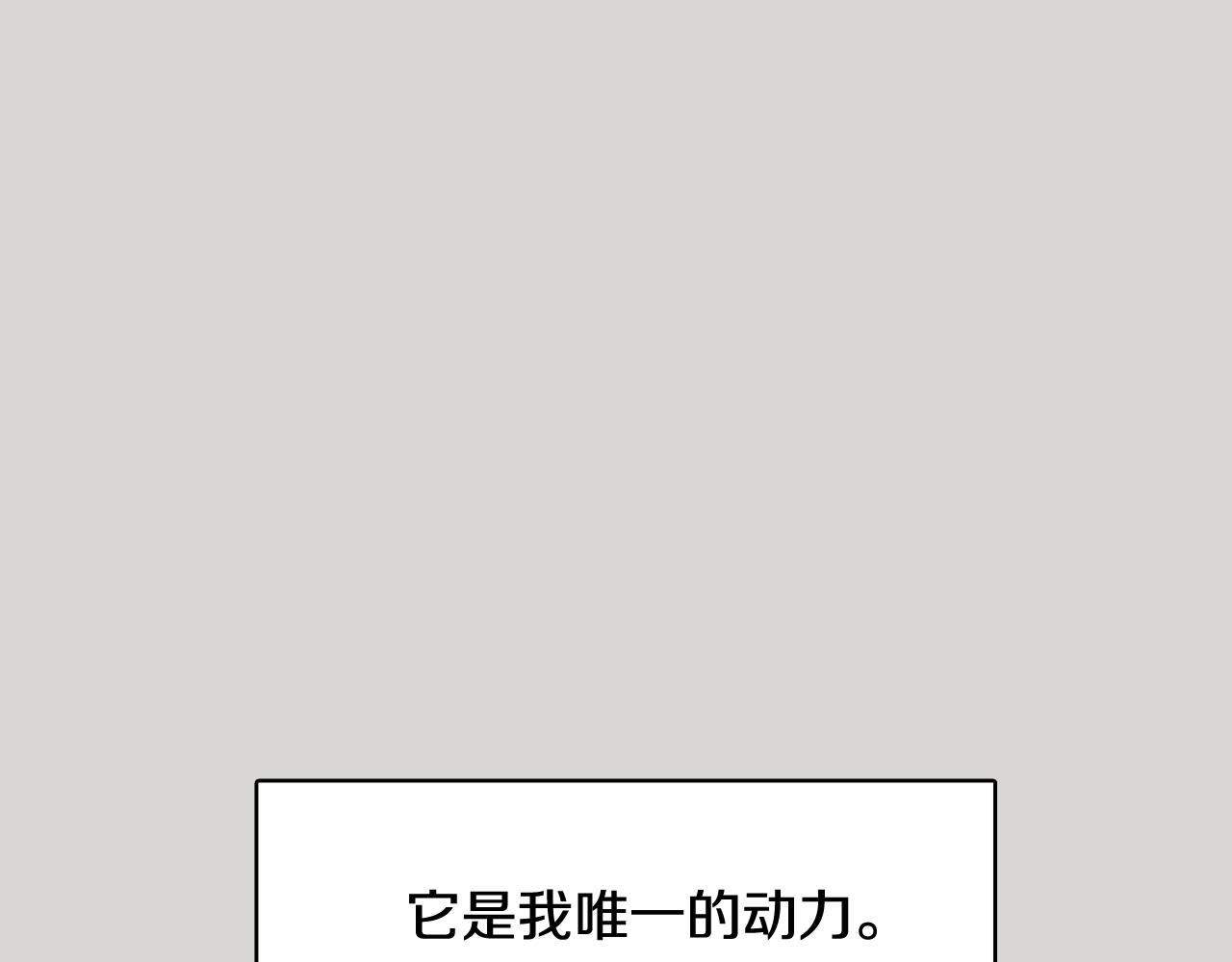 第36话 我有妈妈97