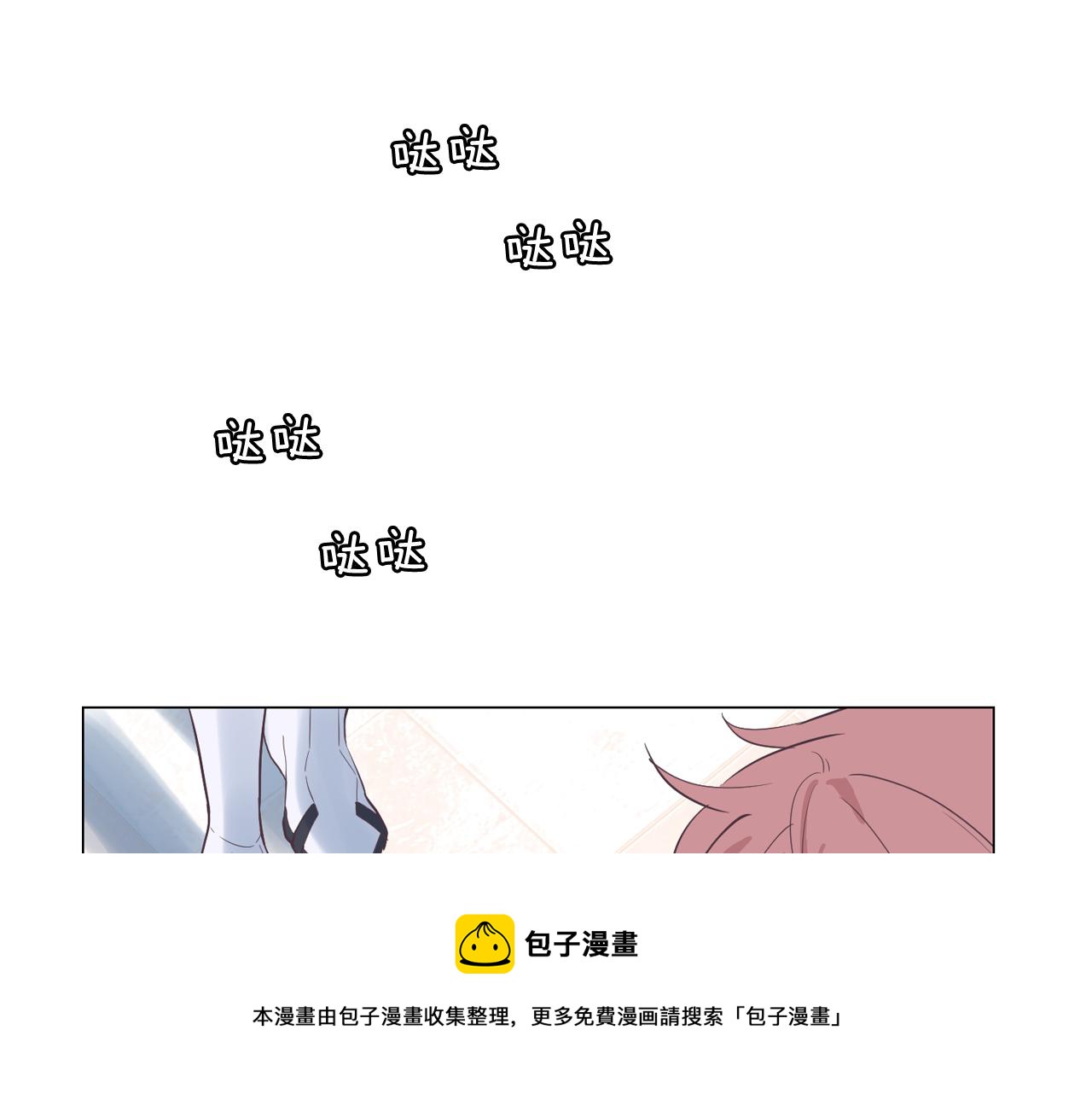 第58话 生命消耗系统啓动12