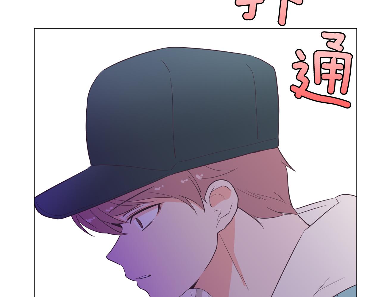 第17话 有人退出？13