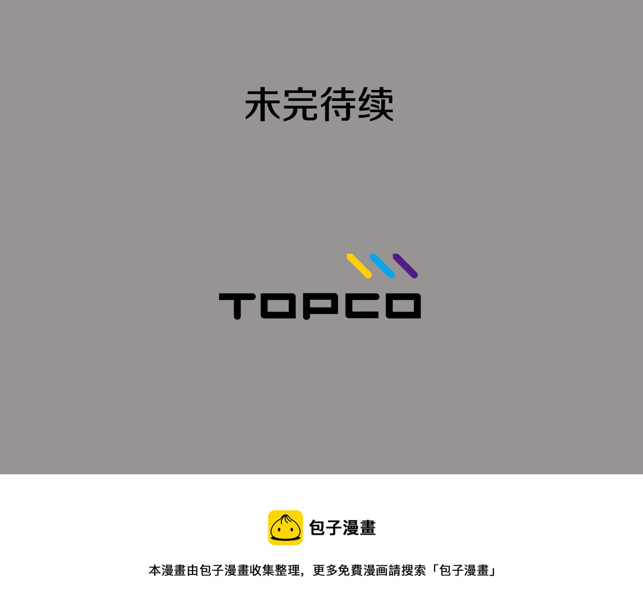 第60话 承认丑男长得帅166