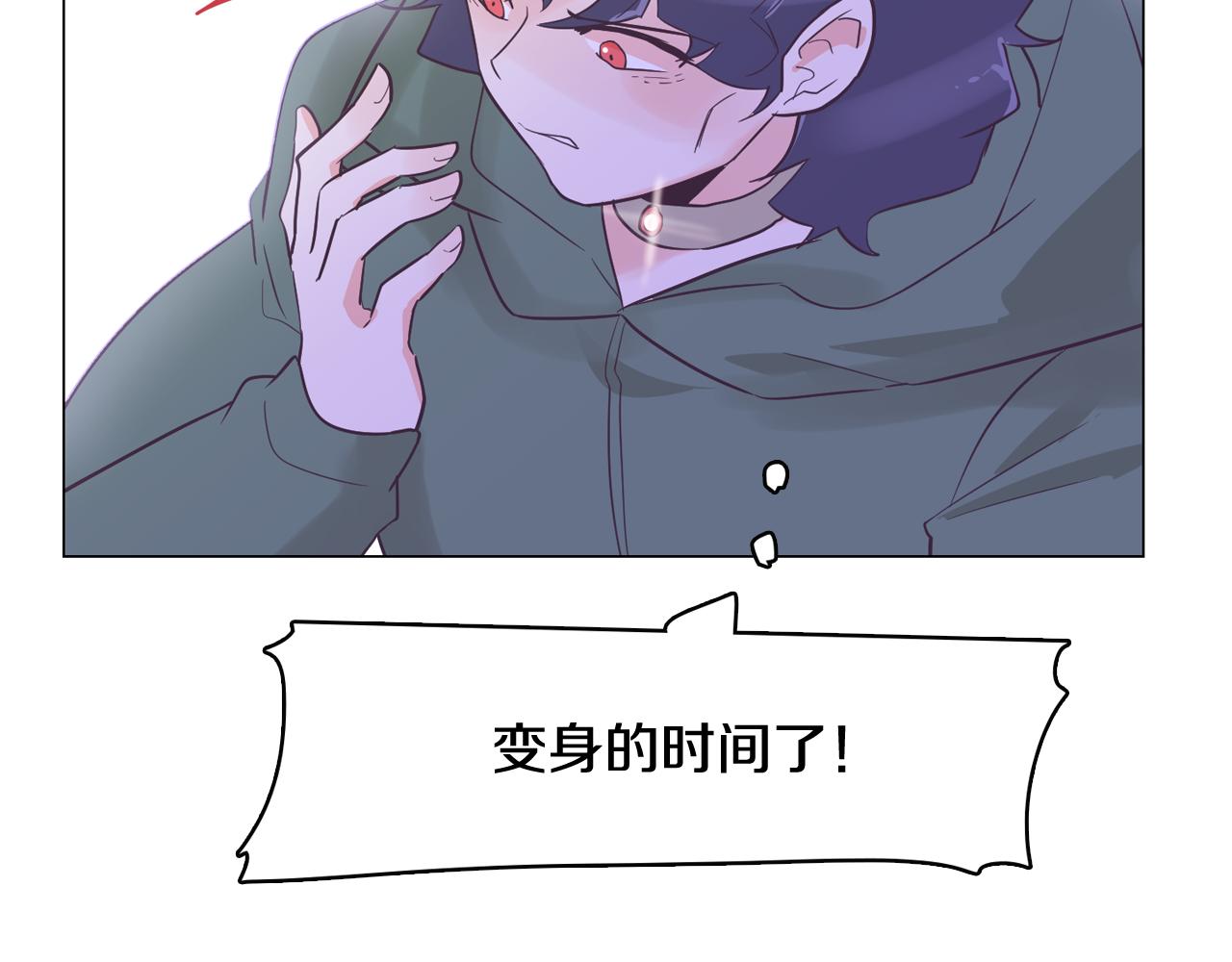 第40话 偿还我的青春74