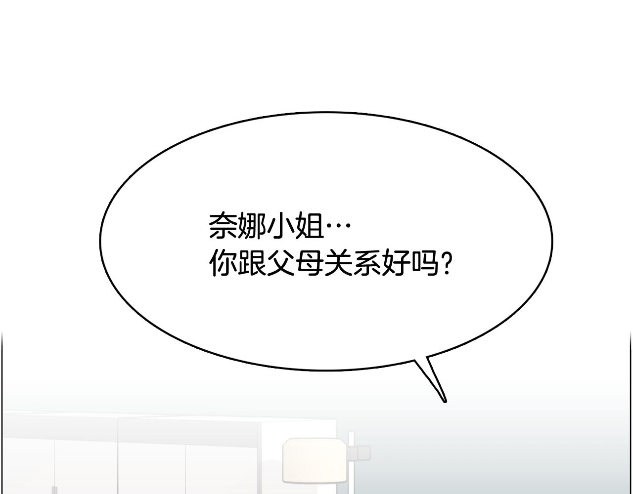 第15话 事故117