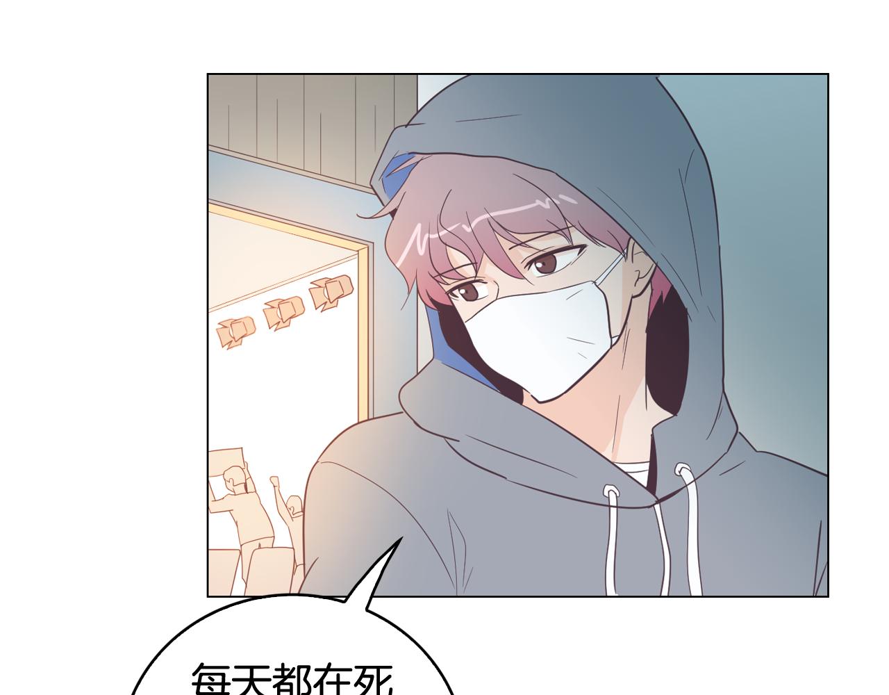 第8话 恋人鸭89