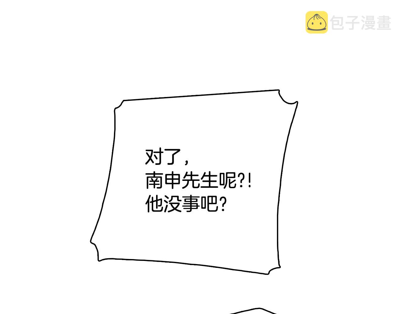 第24话 将计就计167