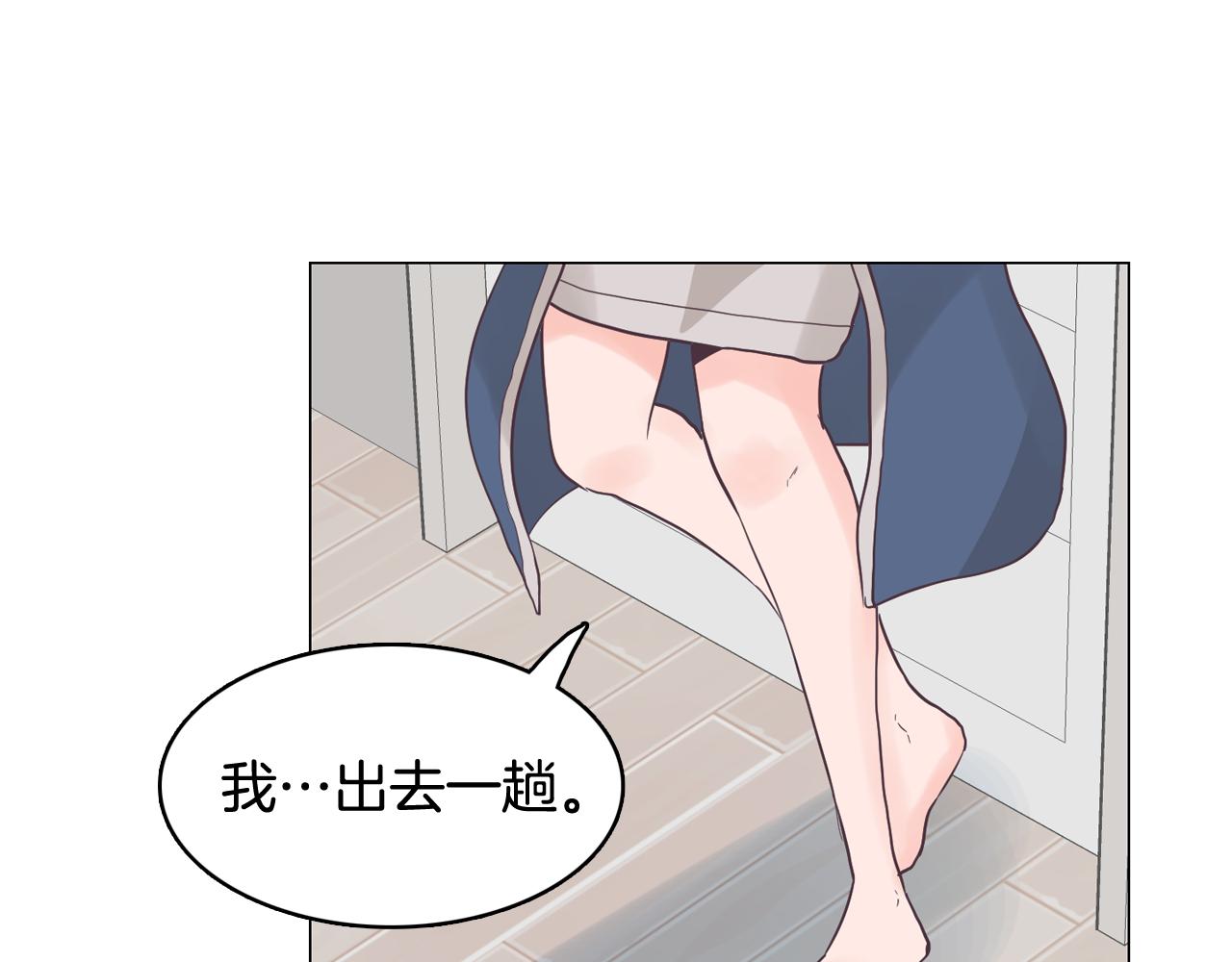 第37话 我会站在你这边83