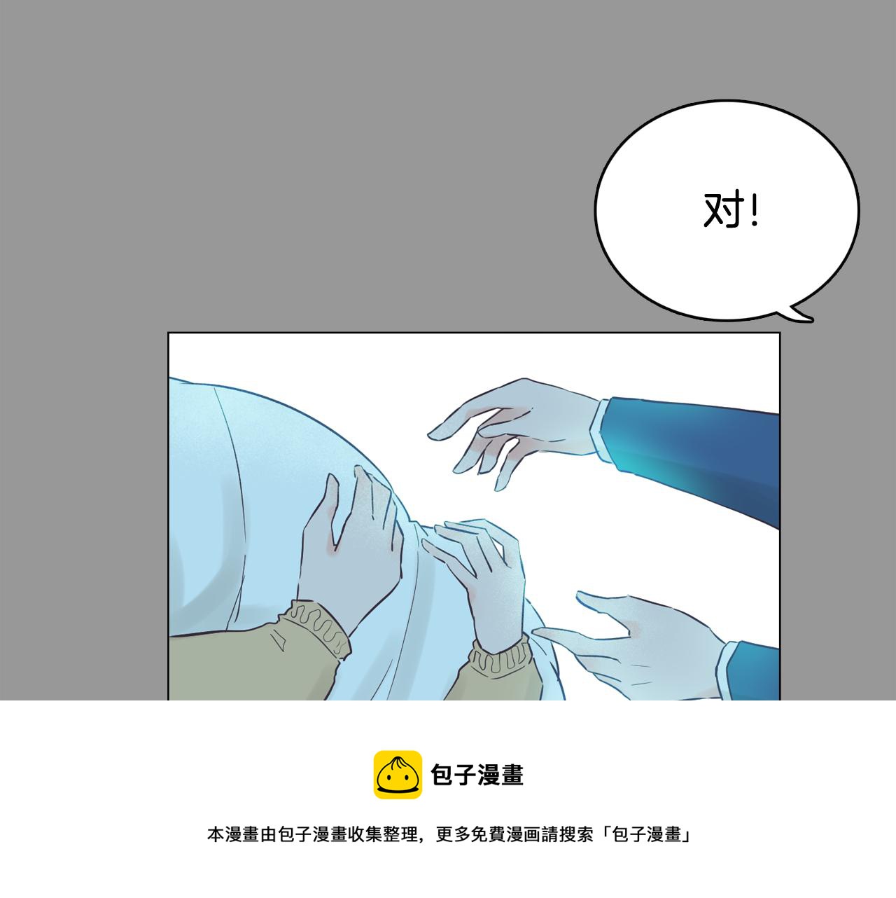 第50话 你的妈妈76