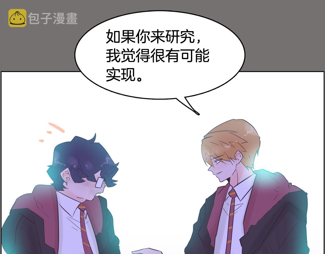 第49话 第二代美男之石37