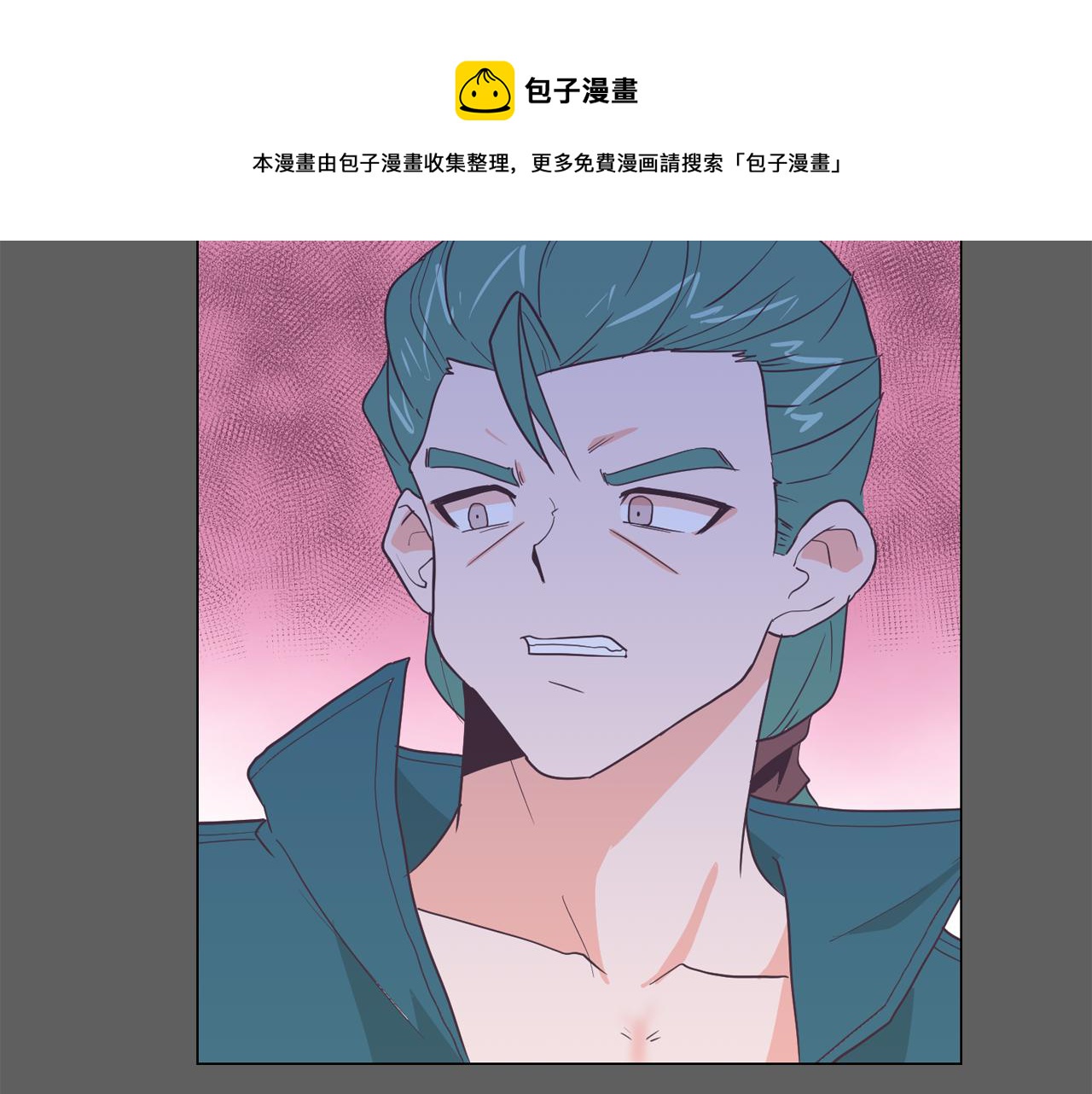第17话 有人退出？152