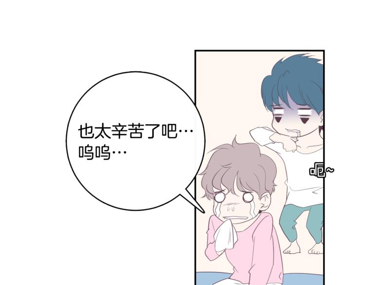 第4话 第三位成员77