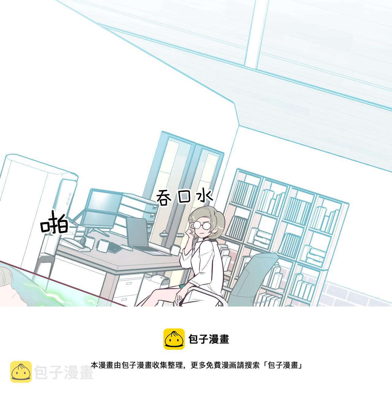 第21话 新的队员？56
