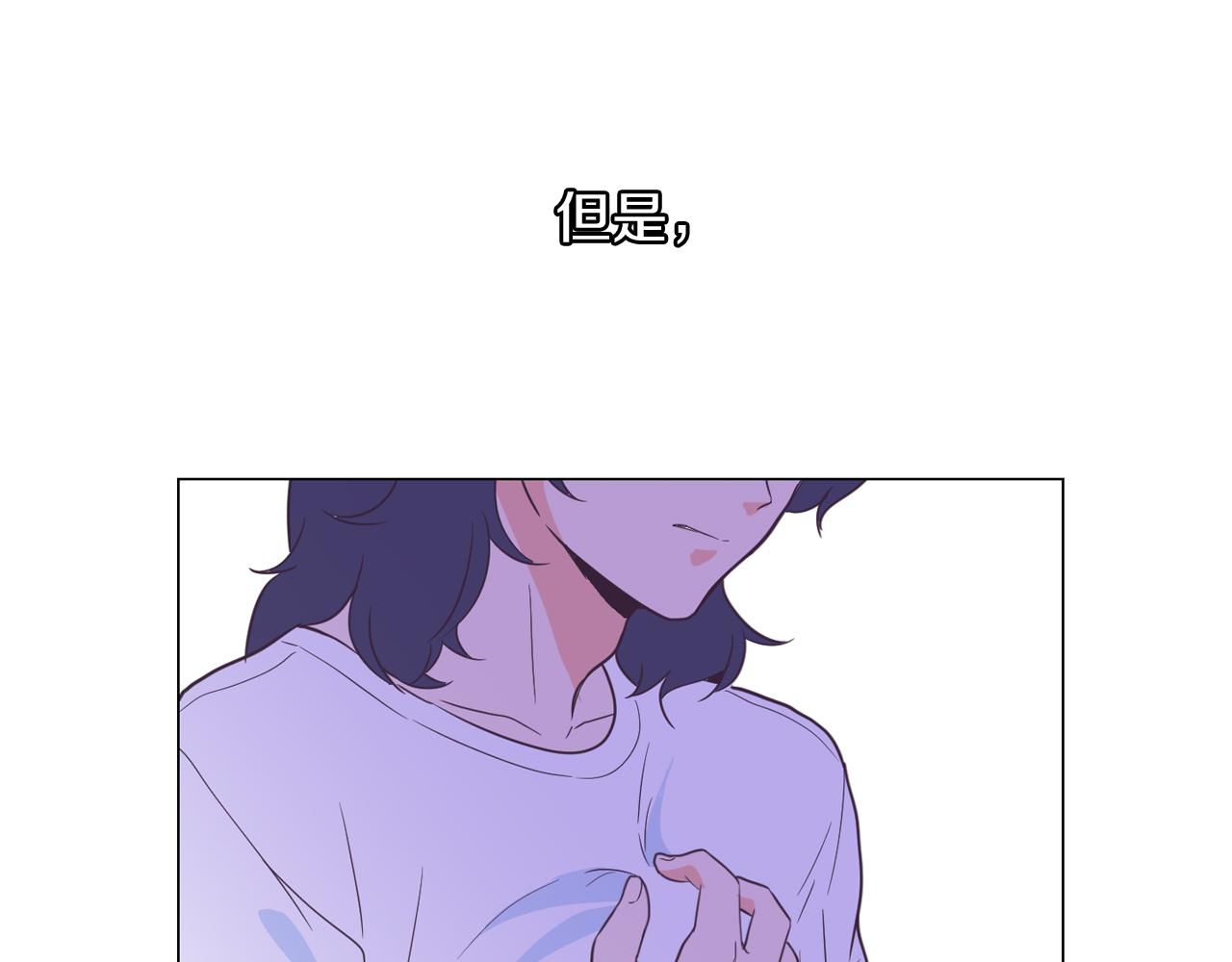 第59话 我只想当我自己85