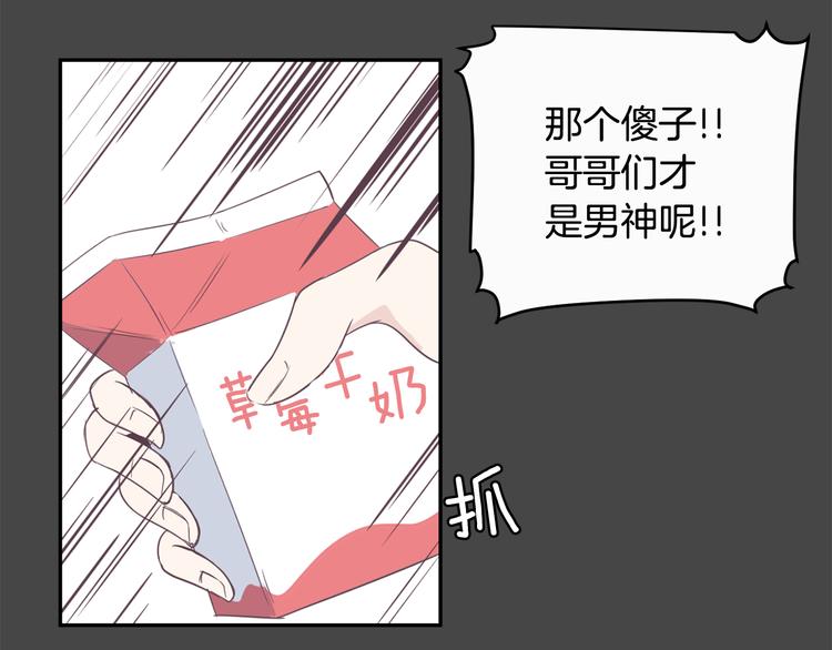 第1话 重生73