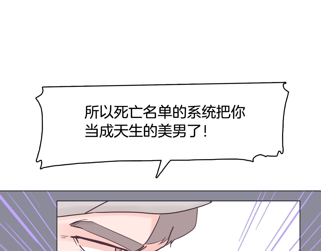 第42话 回到过去90