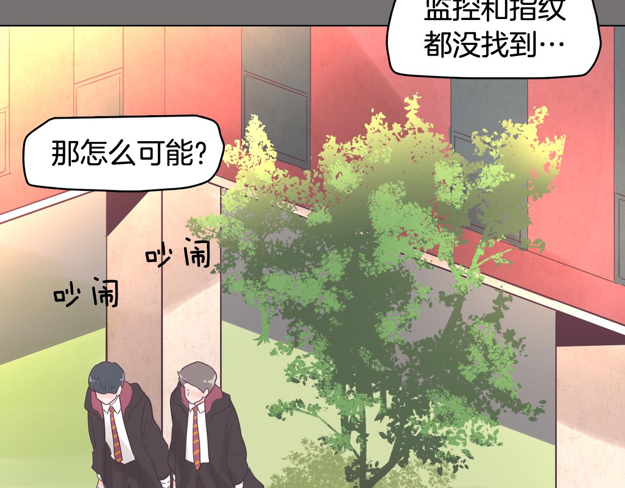 第48话 前尘往事86