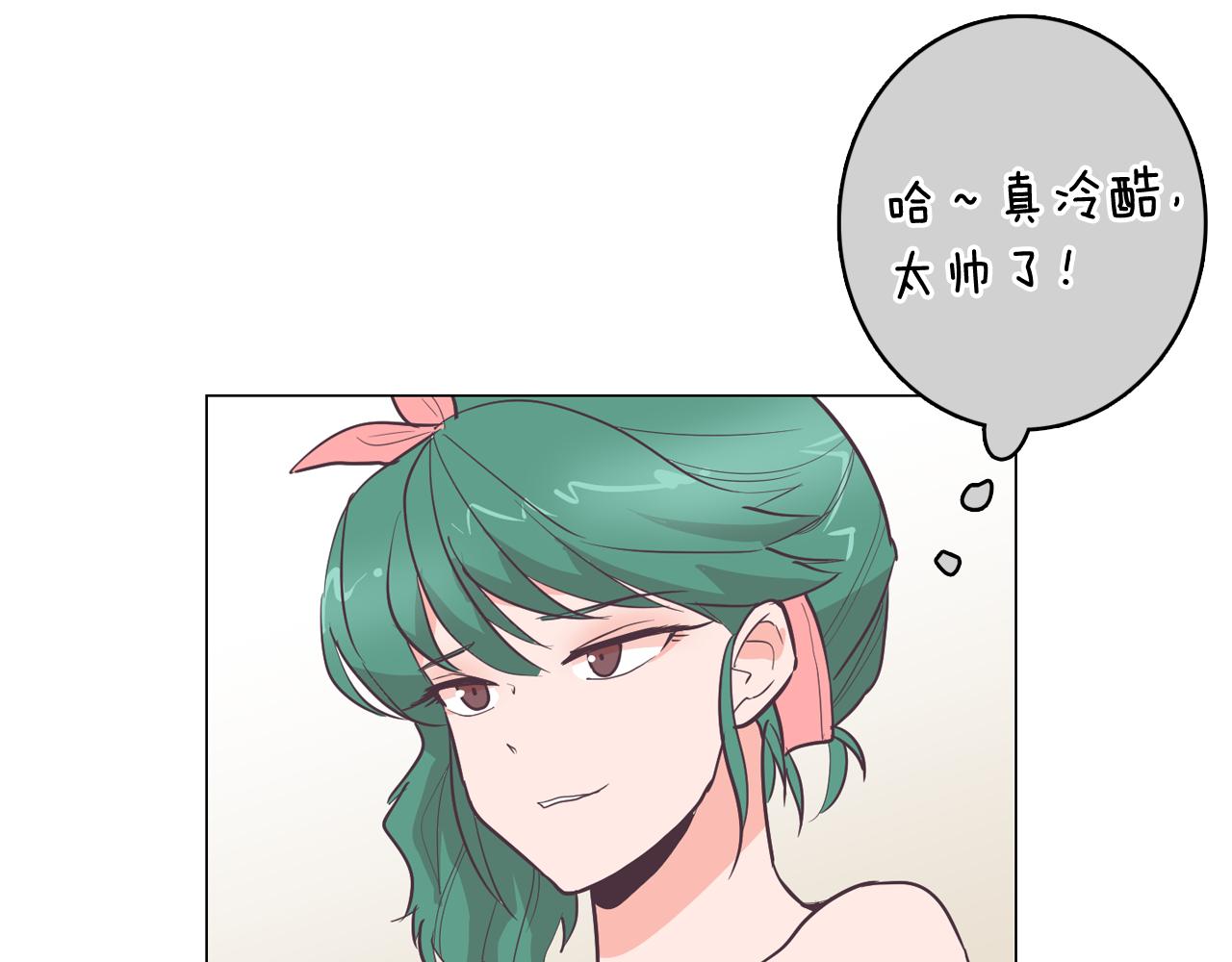 第23话 最擅长的事14