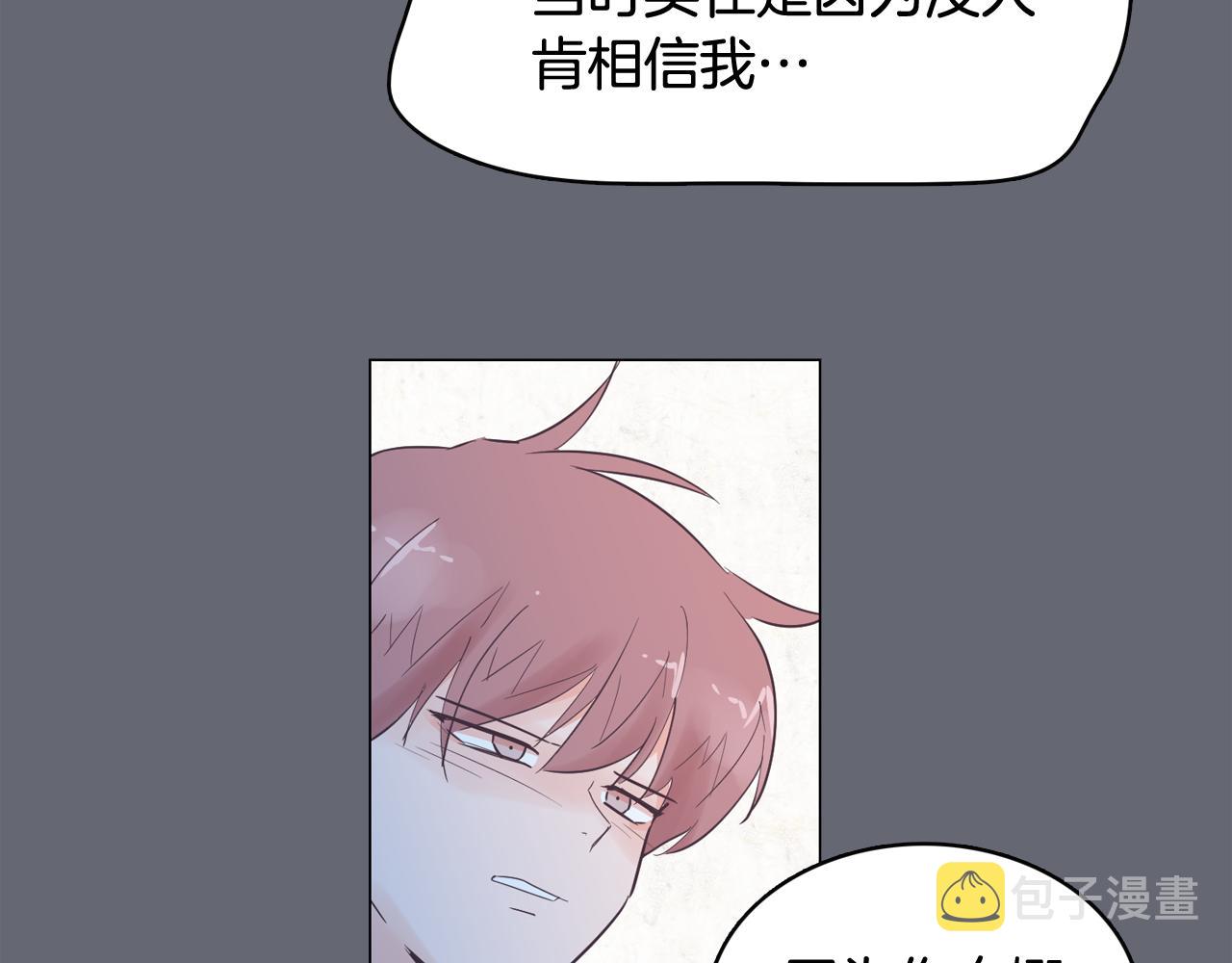 第47话 知道真相94