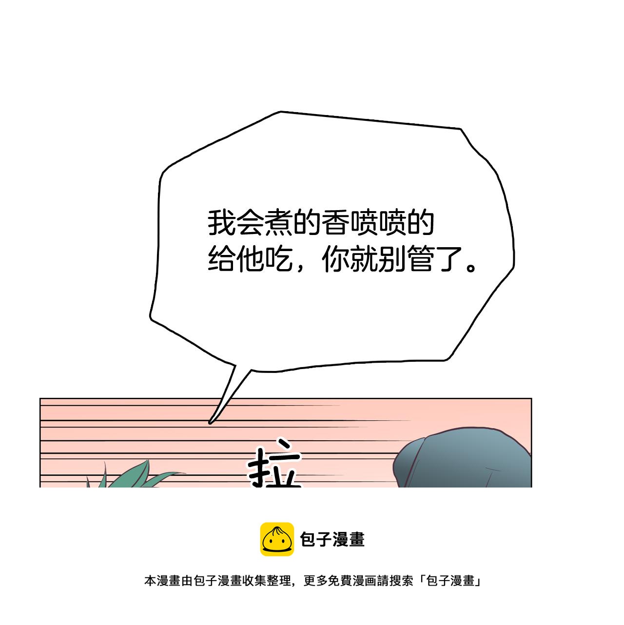 第20话 奇怪的同学100