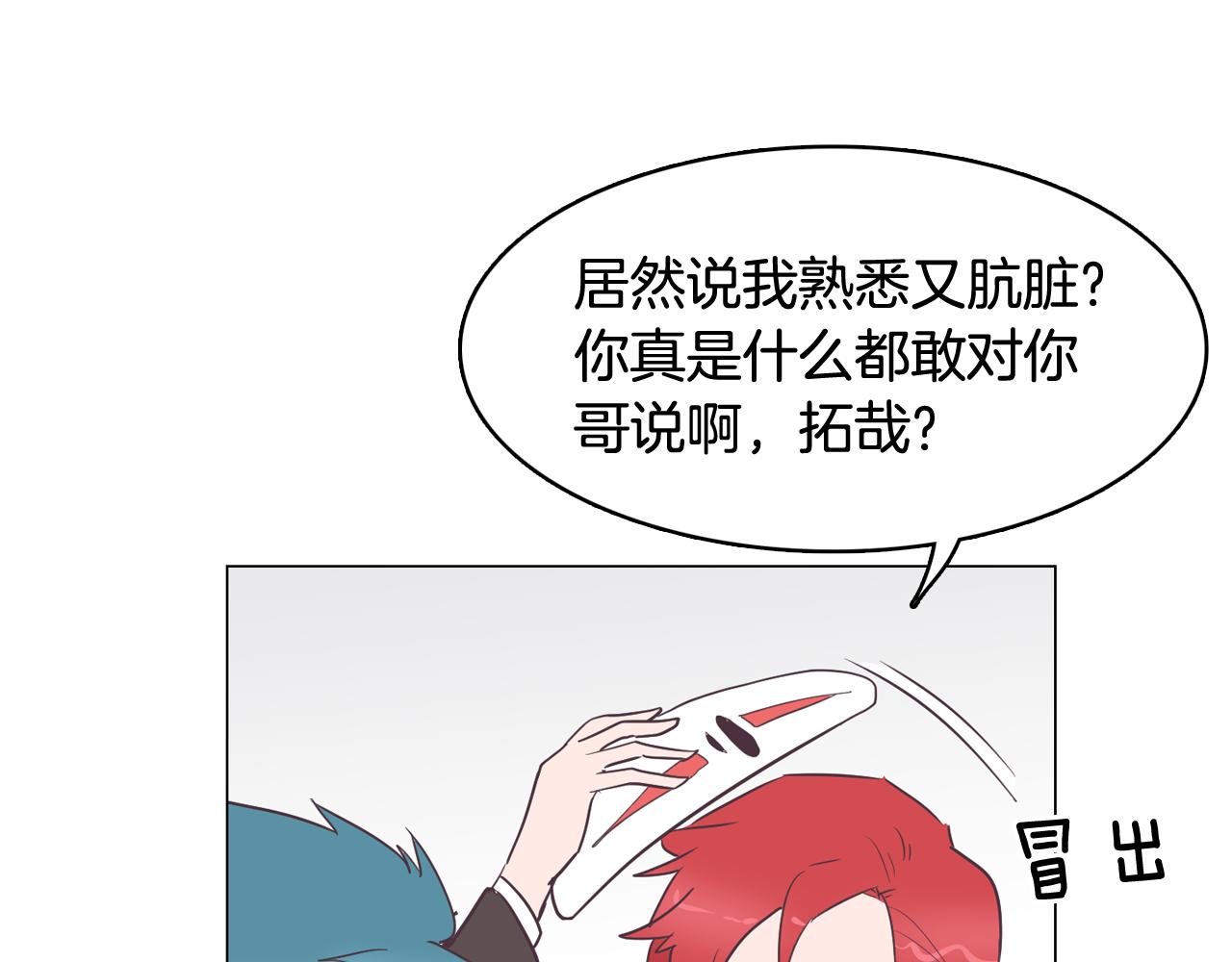 第26话 神秘的哥哥158