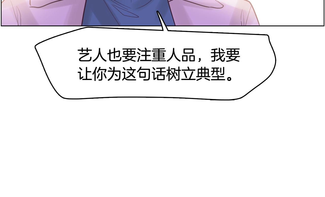 第31话 羣衆演员96