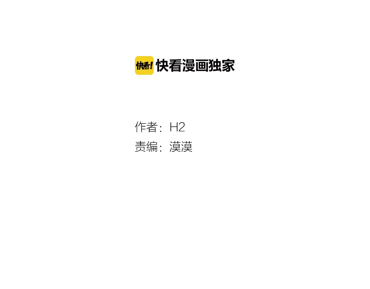 第23话 最擅长的事26