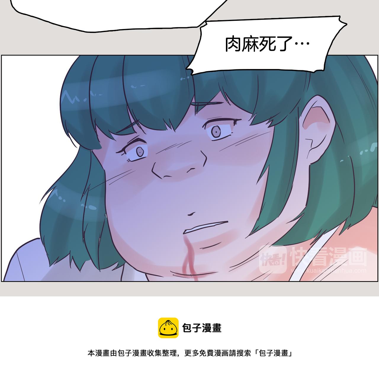 第33话 利用她最怕的东西72